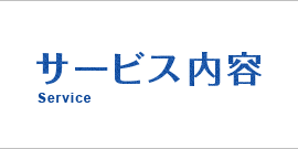 service