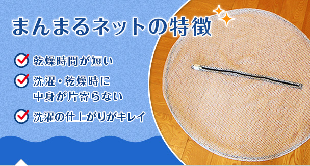 病院・介護施設・老人ホーム ご利用者の方の洗濯代行いたします。